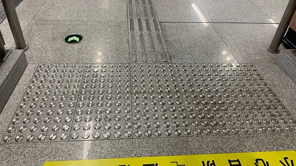 杰辰盲道五金应用范围